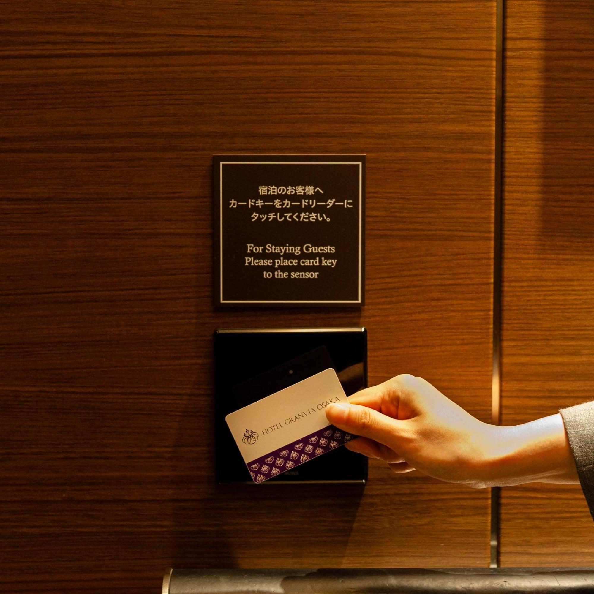 Granvia Osaka-jr Group Hotel Ōsaka